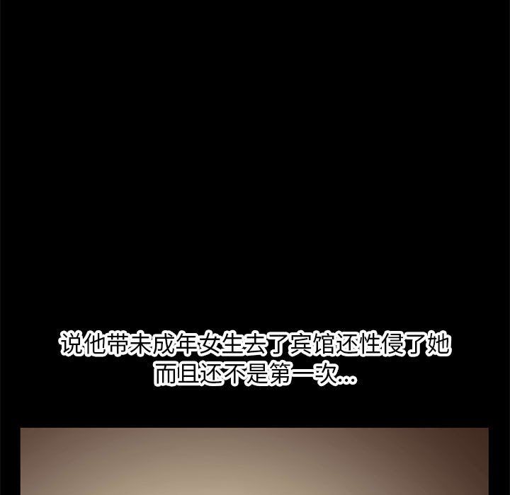 《深夜网吧》漫画 最終話