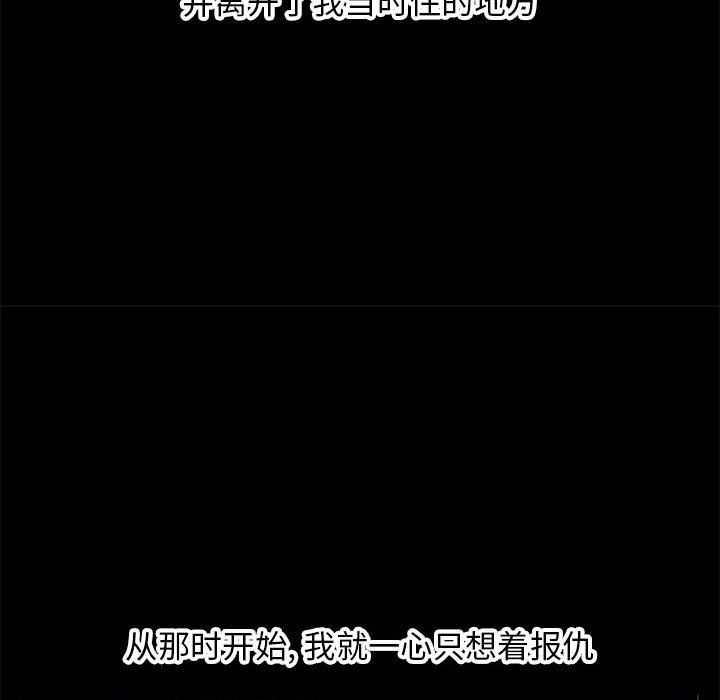 《深夜网吧》漫画 最終話