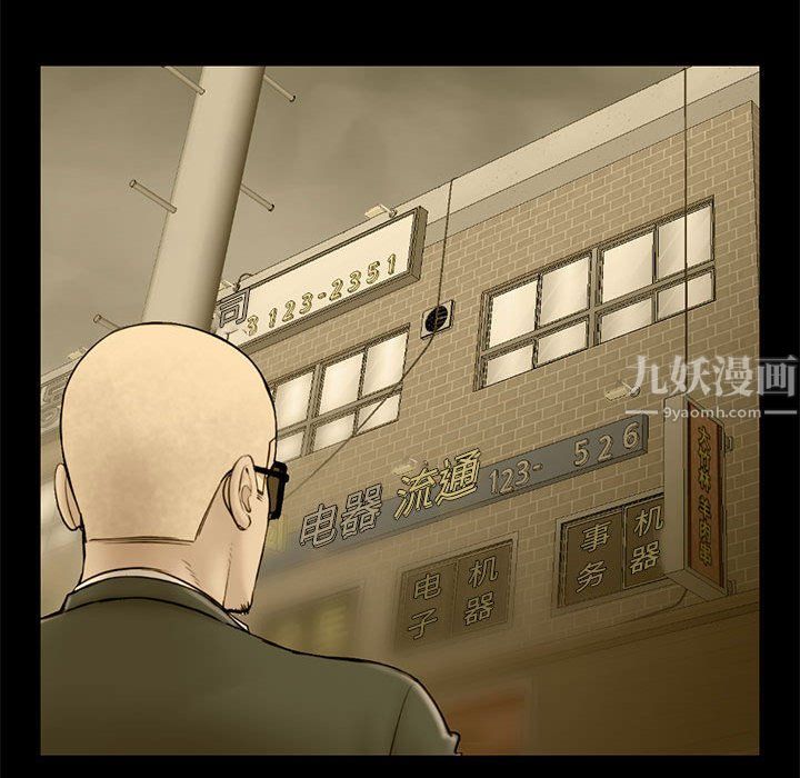 《深夜网吧》漫画 最終話