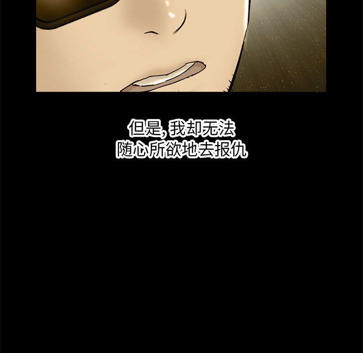 《深夜网吧》漫画 最終話