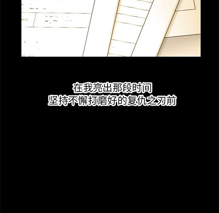 《深夜网吧》漫画 最終話