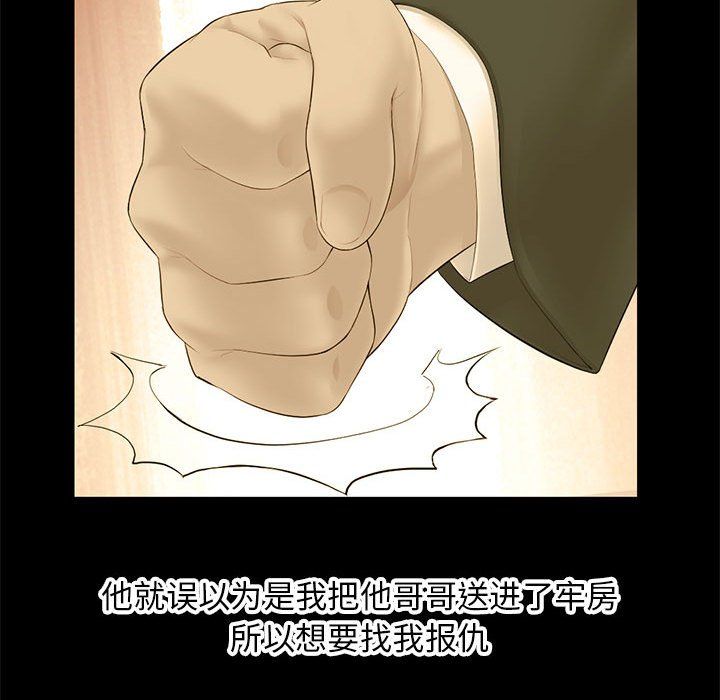 《深夜网吧》漫画 最終話