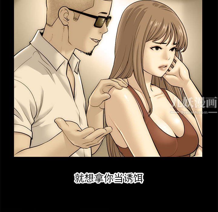 《深夜网吧》漫画 最終話