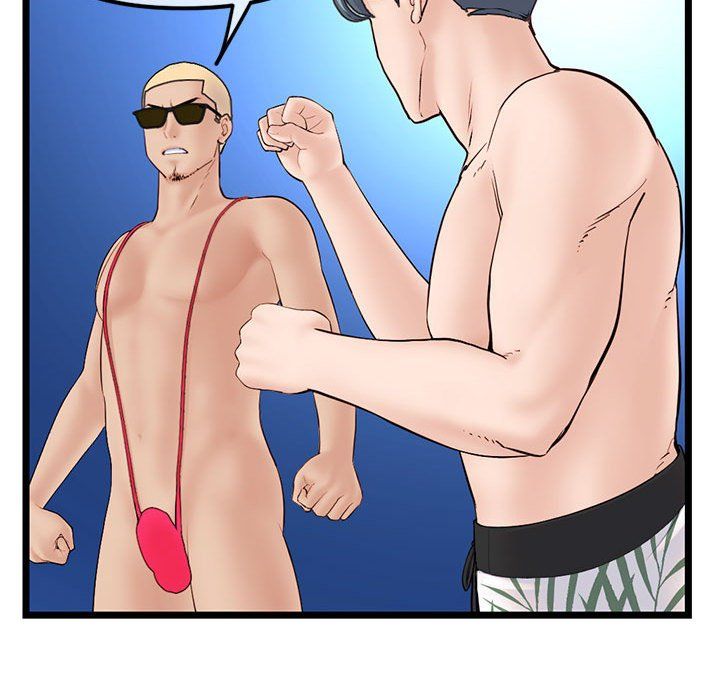 《深夜网吧》漫画 最終話