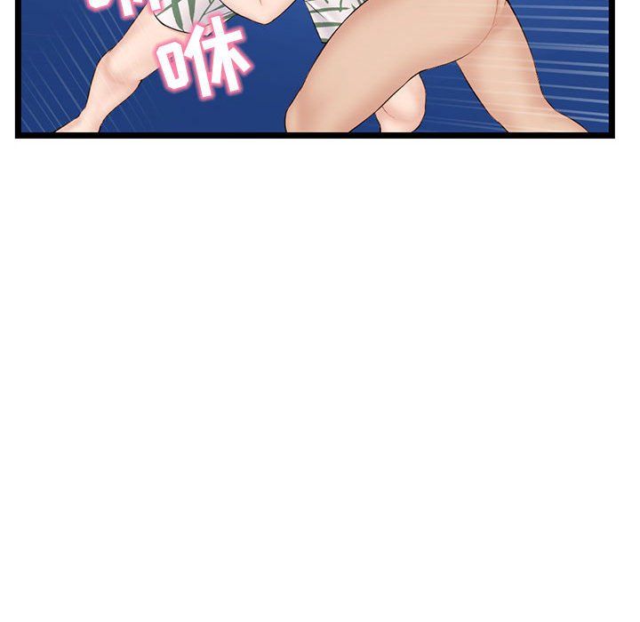 《深夜网吧》漫画 最終話