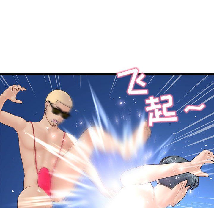 《深夜网吧》漫画 最終話