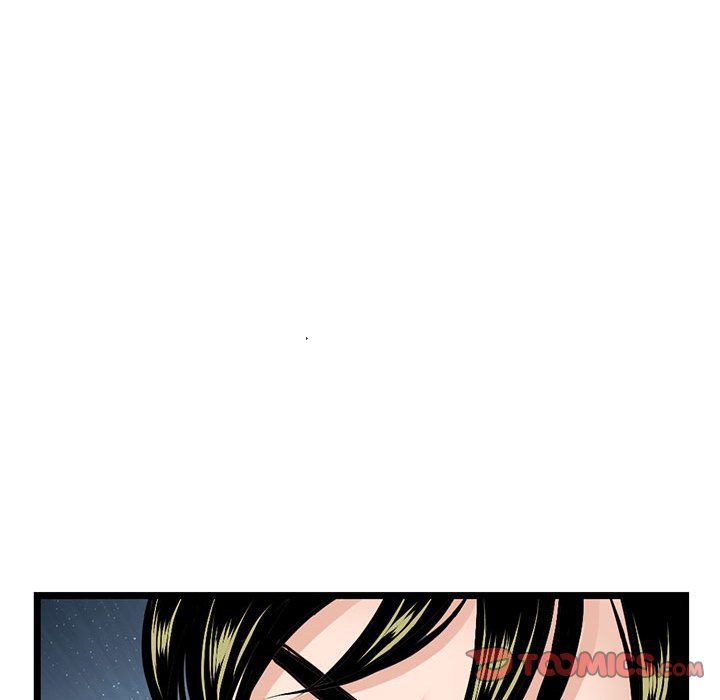《深夜网吧》漫画 最終話