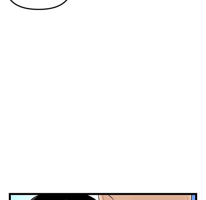 《深夜网吧》漫画 最終話