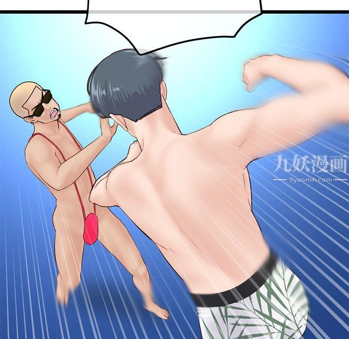 《深夜网吧》漫画 最終話