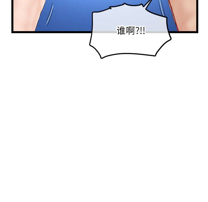 《深夜网吧》漫画 最終話