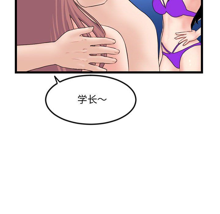 《深夜网吧》漫画 最終話