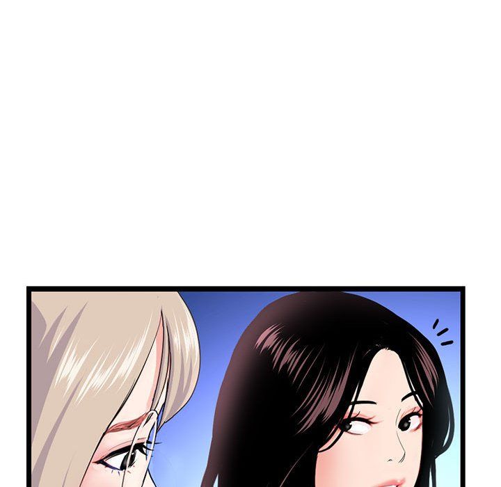《深夜网吧》漫画 最終話