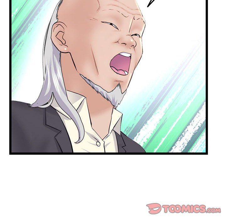 《深夜网吧》漫画 最終話