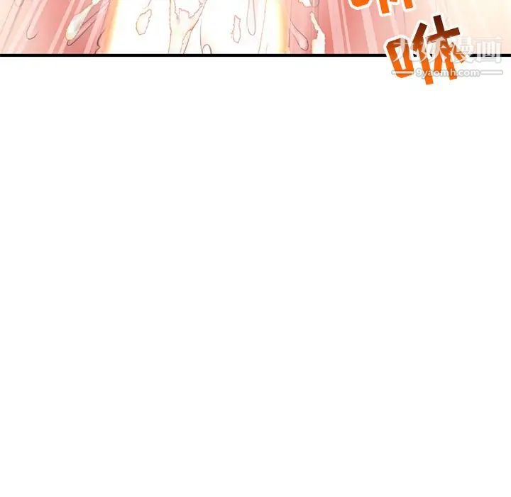 《深夜网吧》漫画 第7話