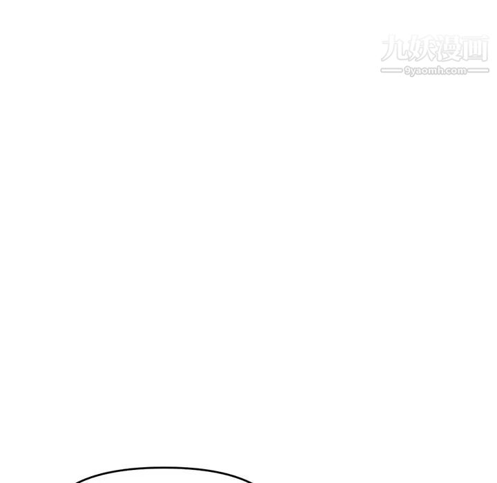 《深夜网吧》漫画 第7話