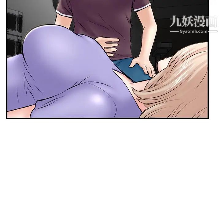 《深夜网吧》漫画 第7話