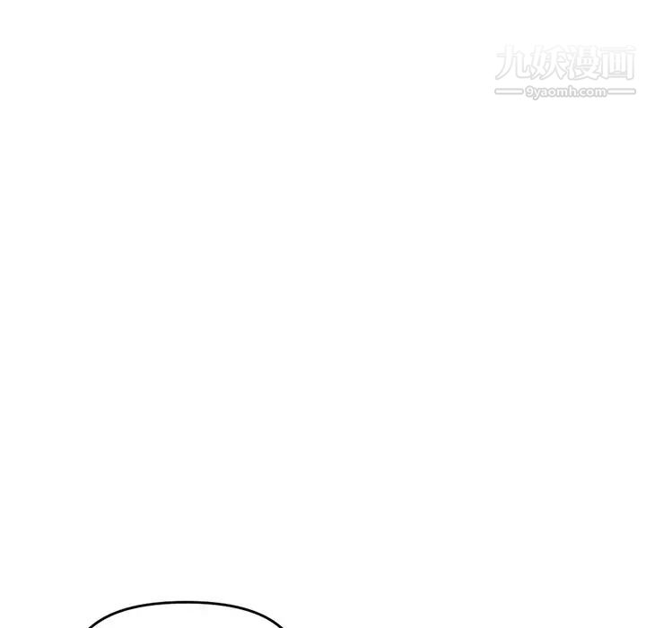 《深夜网吧》漫画 第7話