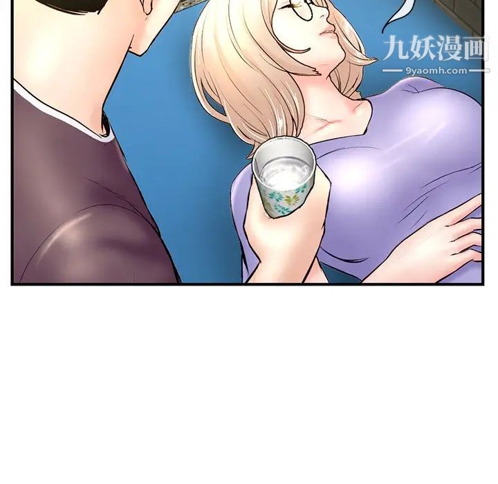 《深夜网吧》漫画 第7話