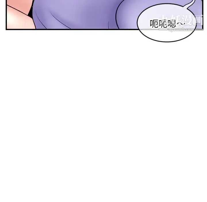 《深夜网吧》漫画 第7話