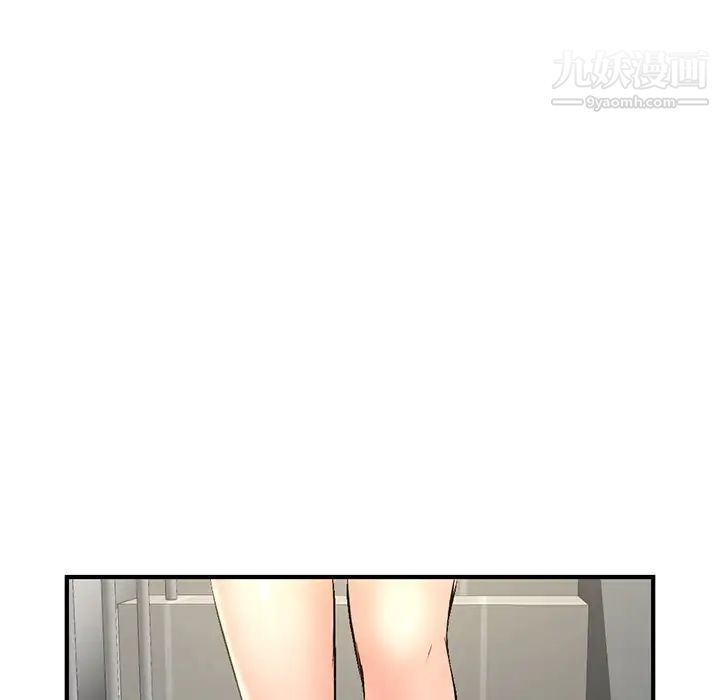 《深夜网吧》漫画 第7話