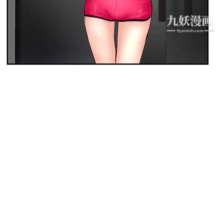 《深夜网吧》漫画 第7話