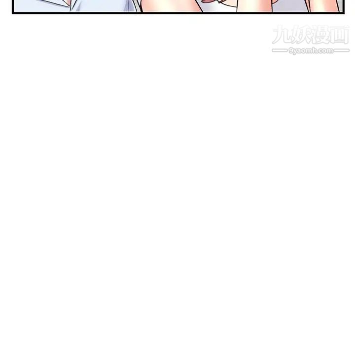 《深夜网吧》漫画 第7話