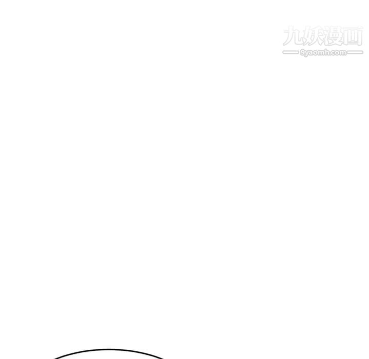 《深夜网吧》漫画 第7話
