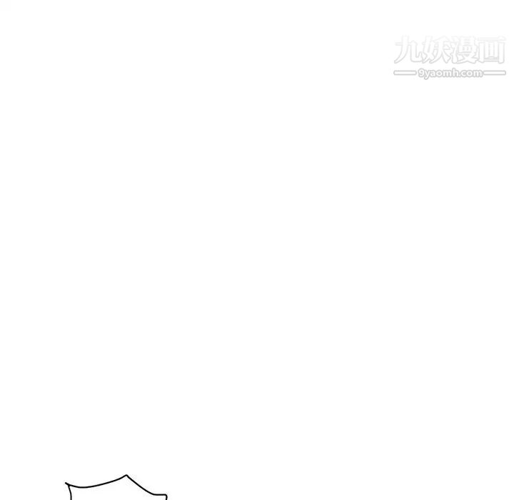 《深夜网吧》漫画 第8話
