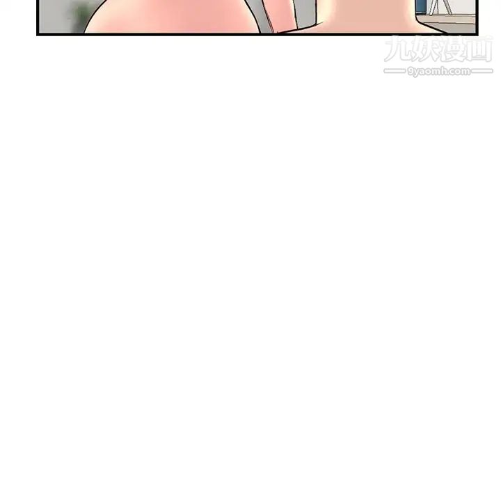 《深夜网吧》漫画 第9話
