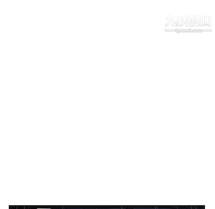 《深夜网吧》漫画 第9話