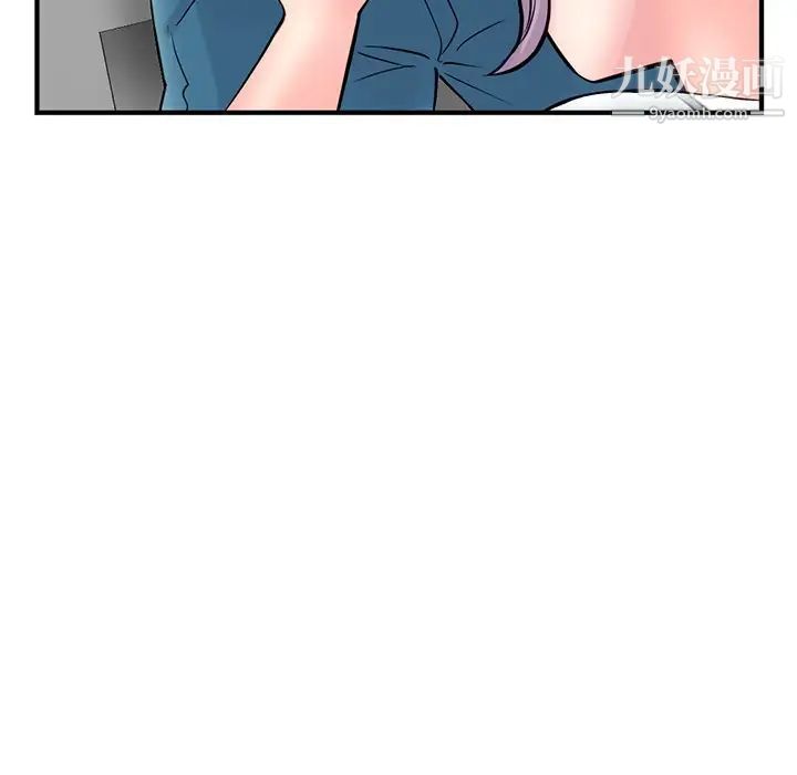 《深夜网吧》漫画 第9話