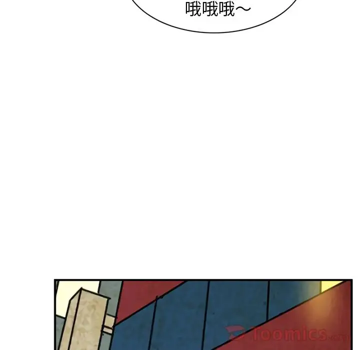 《深夜用品店》漫画 第10章