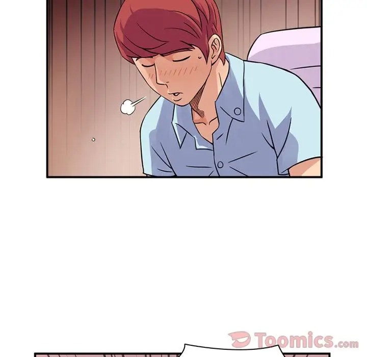 《深夜用品店》漫画 第10章