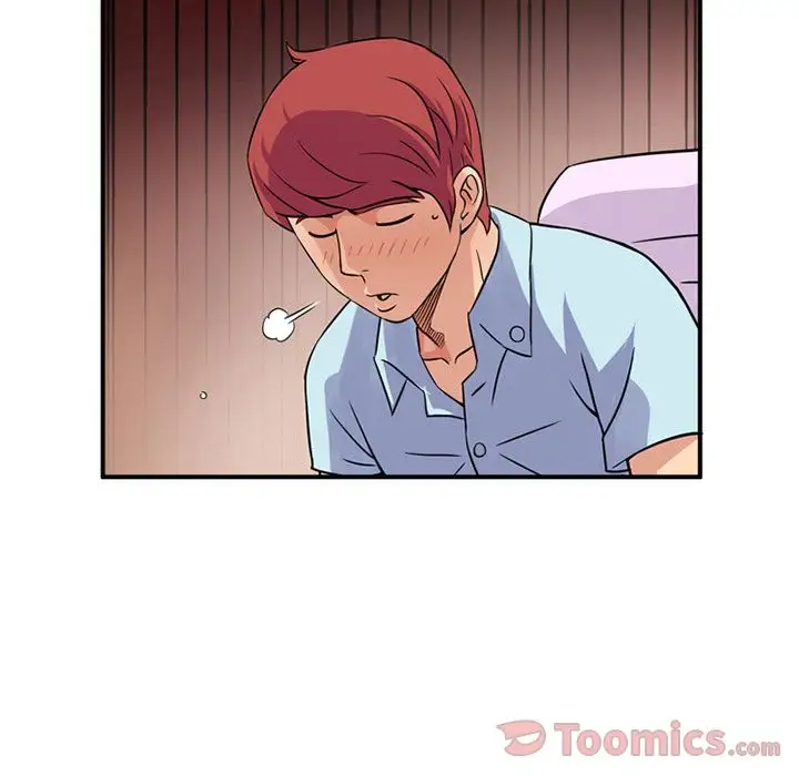 《深夜用品店》漫画 第11章