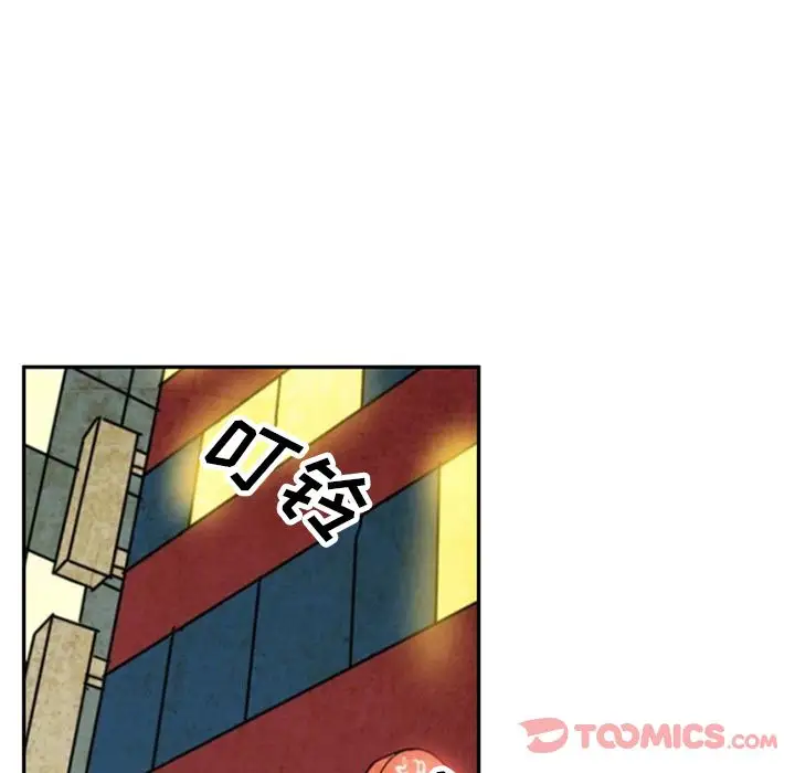 《深夜用品店》漫画 第12章