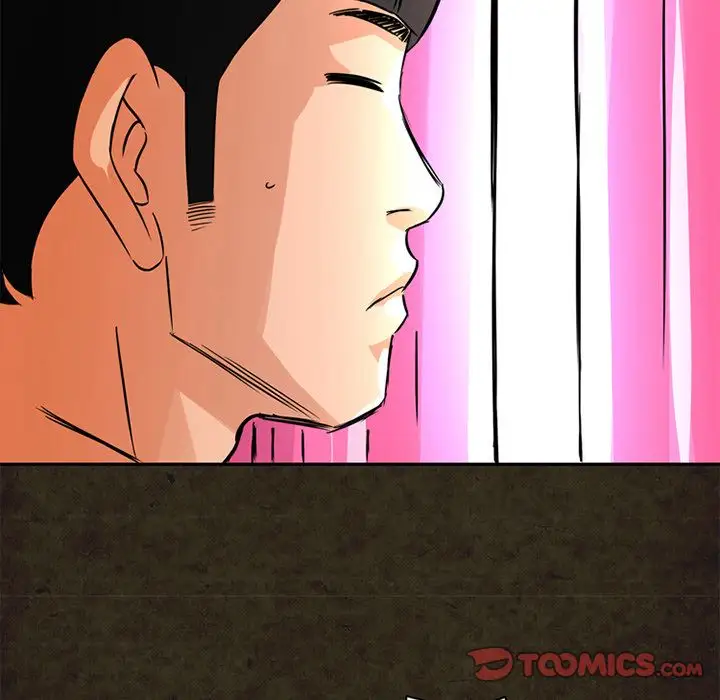 《深夜用品店》漫画 第13章