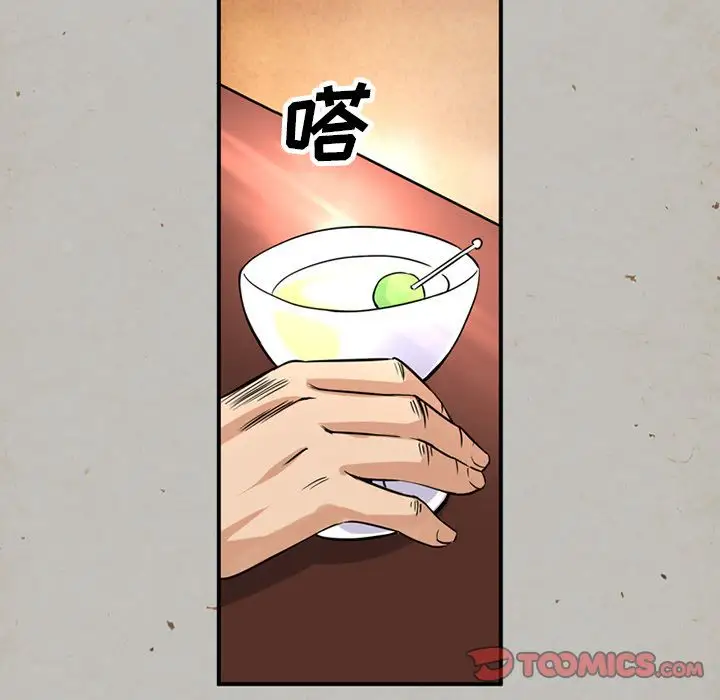 《深夜用品店》漫画 第15章