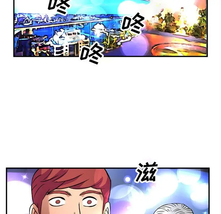 《深夜用品店》漫画 第15章