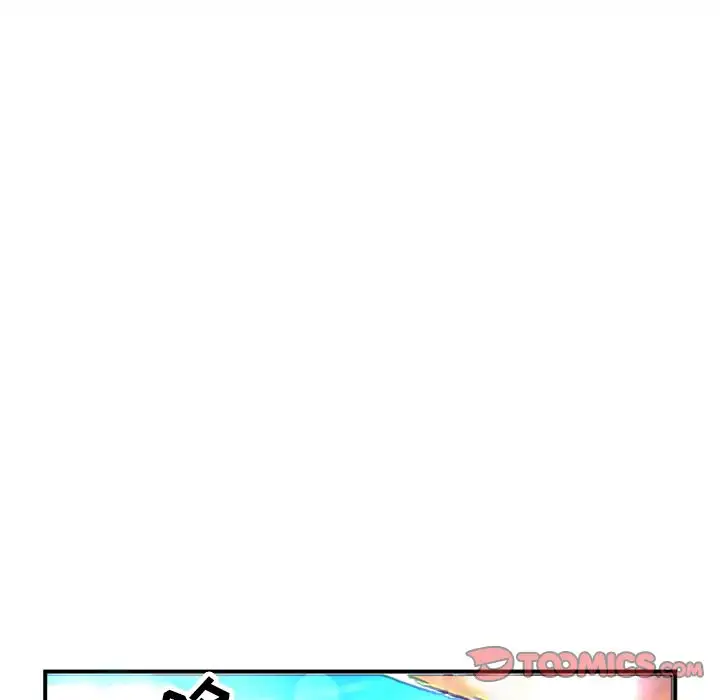 《深夜用品店》漫画 第15章