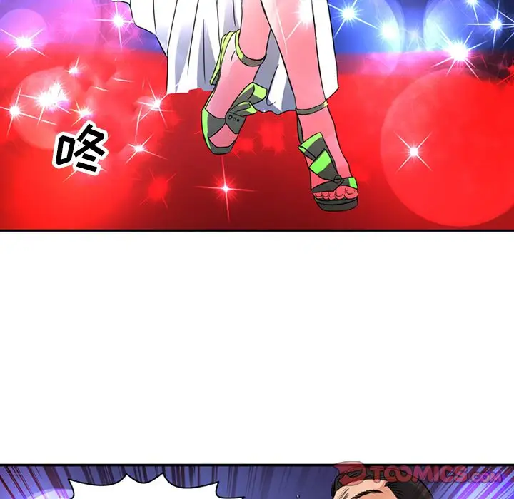 《深夜用品店》漫画 第15章