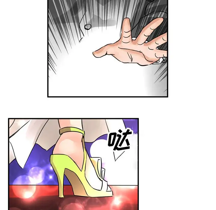 《深夜用品店》漫画 第15章