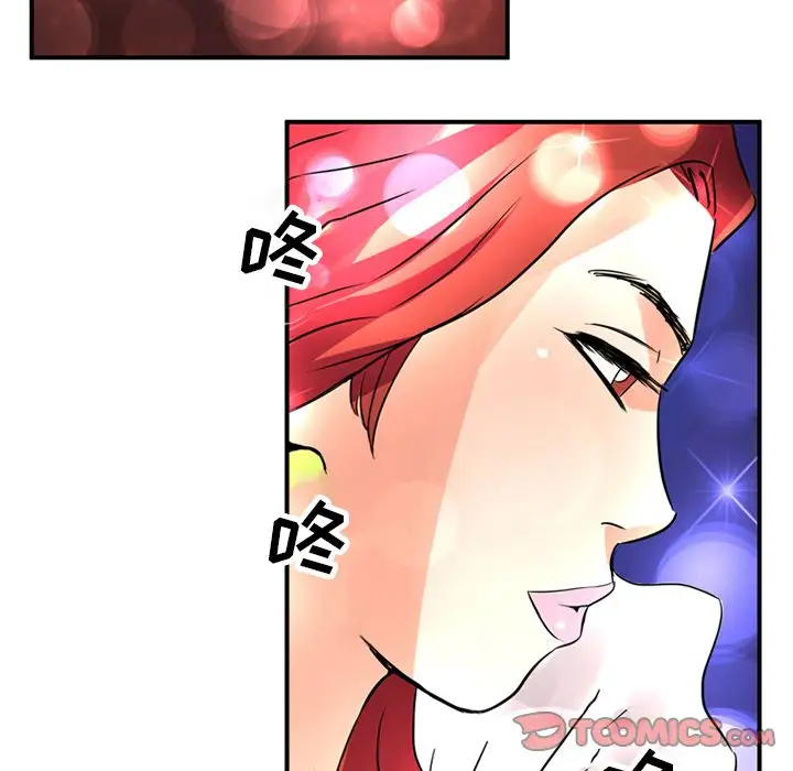 《深夜用品店》漫画 第15章