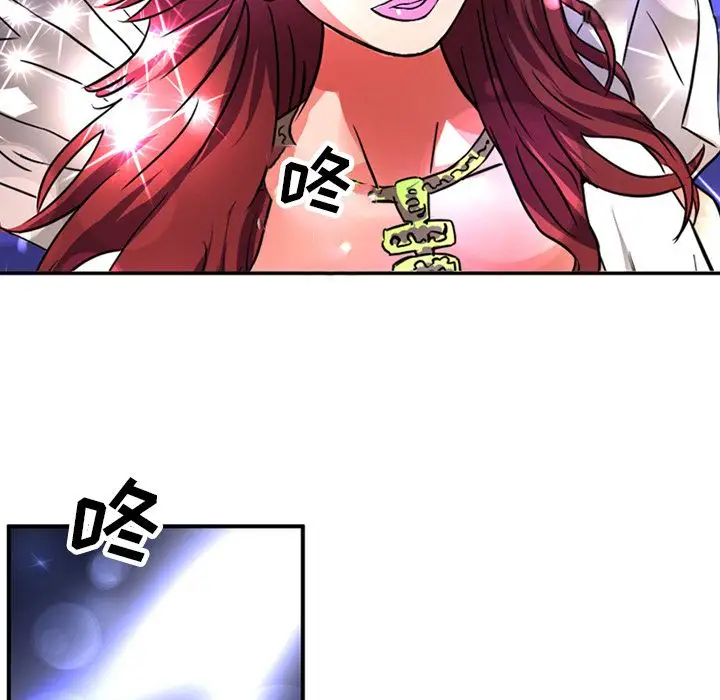 《深夜用品店》漫画 第15章