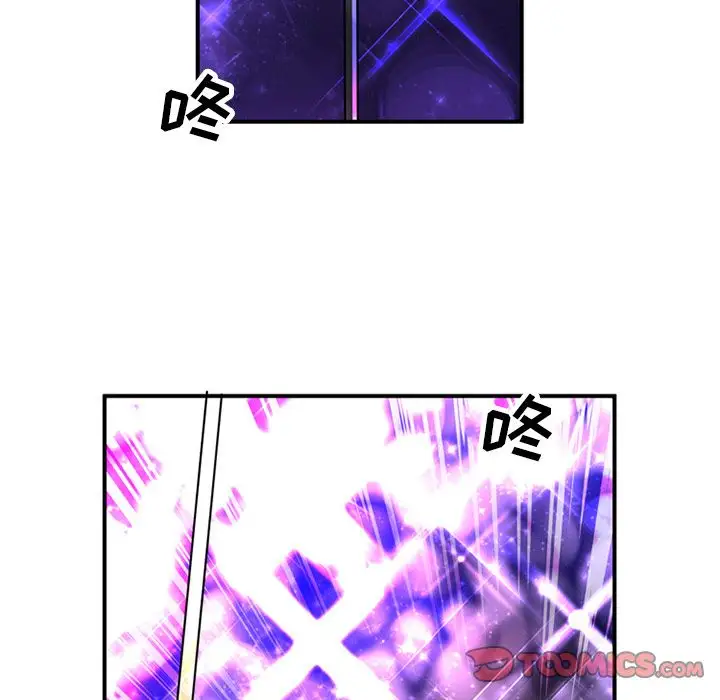 《深夜用品店》漫画 第15章