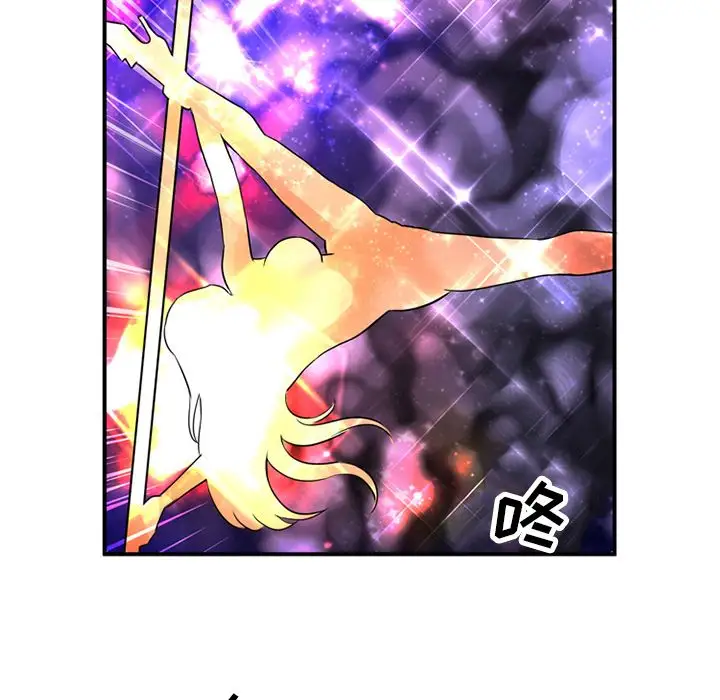 《深夜用品店》漫画 第15章