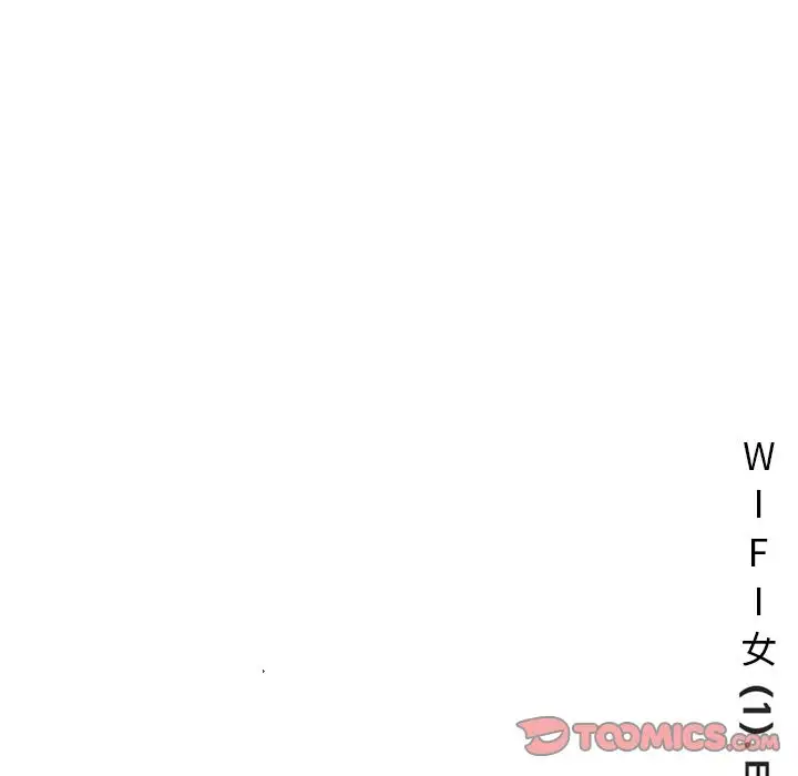 《深夜用品店》漫画 第15章