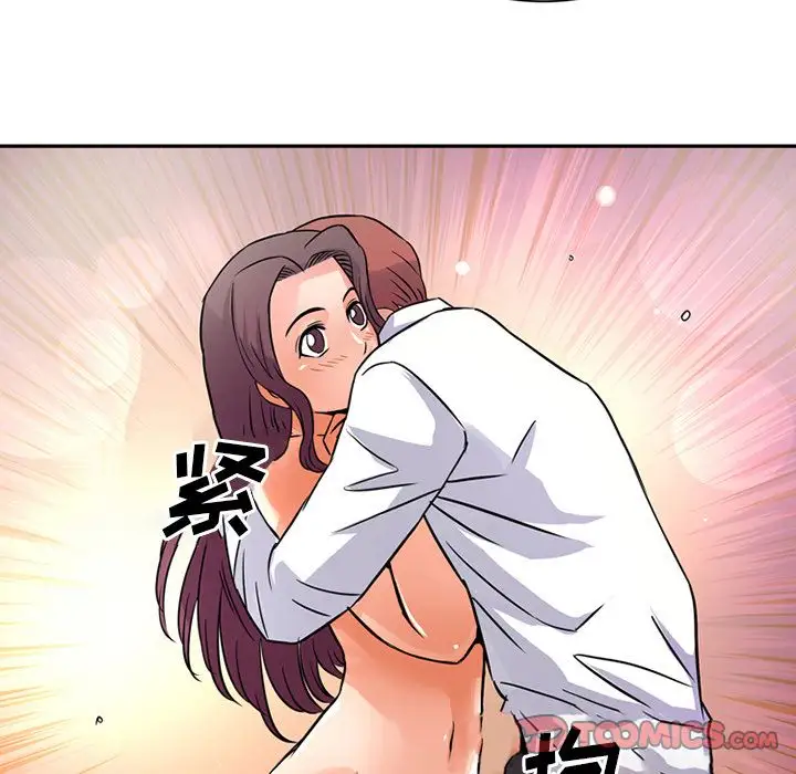 《深夜用品店》漫画 第18章
