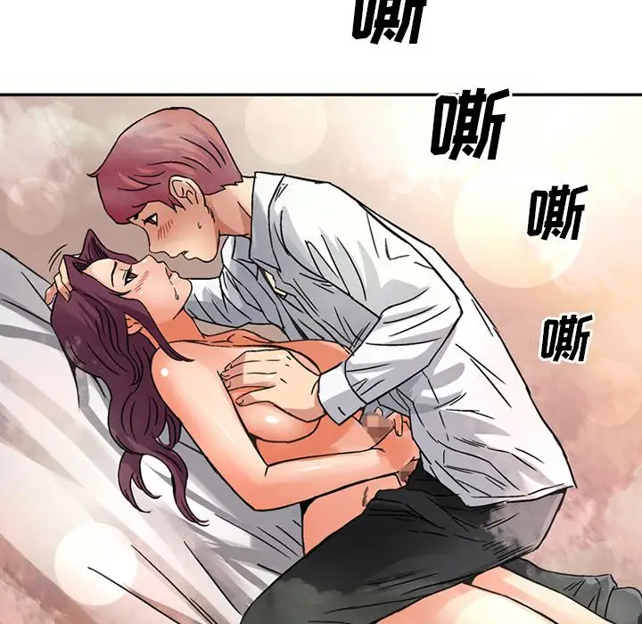 《深夜用品店》漫画 第18章