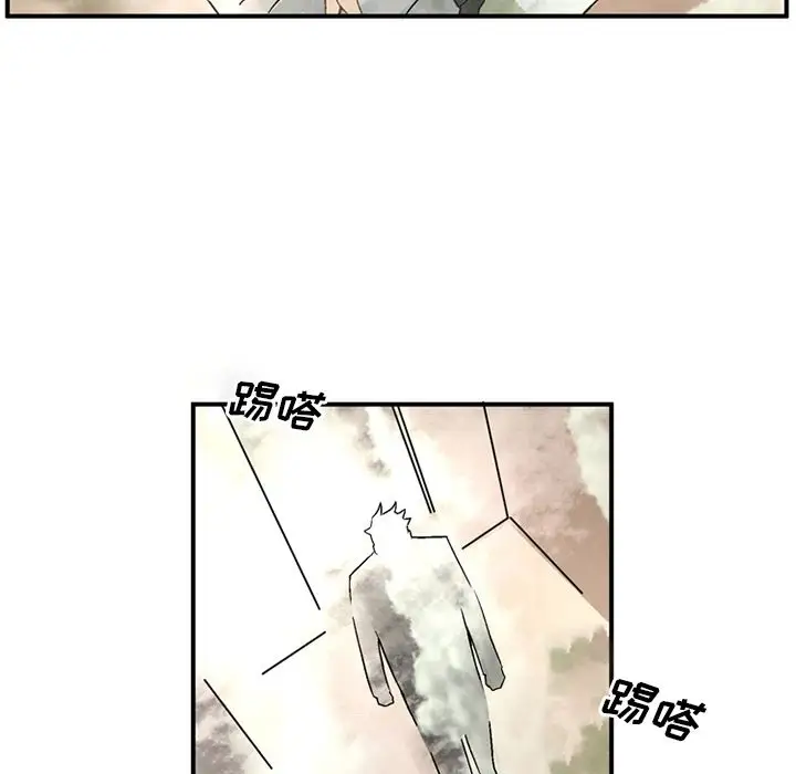 《深夜用品店》漫画 第18章