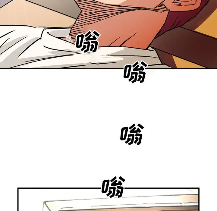 《深夜用品店》漫画 第18章
